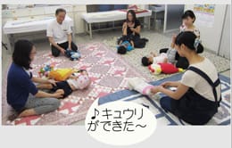 ニコニコ親子ふれあい教室