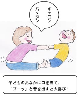 ニコニコ親子ふれあい教室