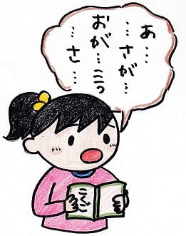 発達性読み書き障害とは