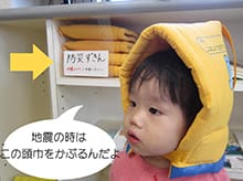 防災ずきん