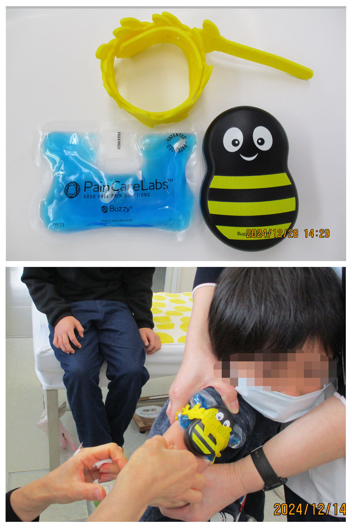痛みを少なくする工夫 保冷剤